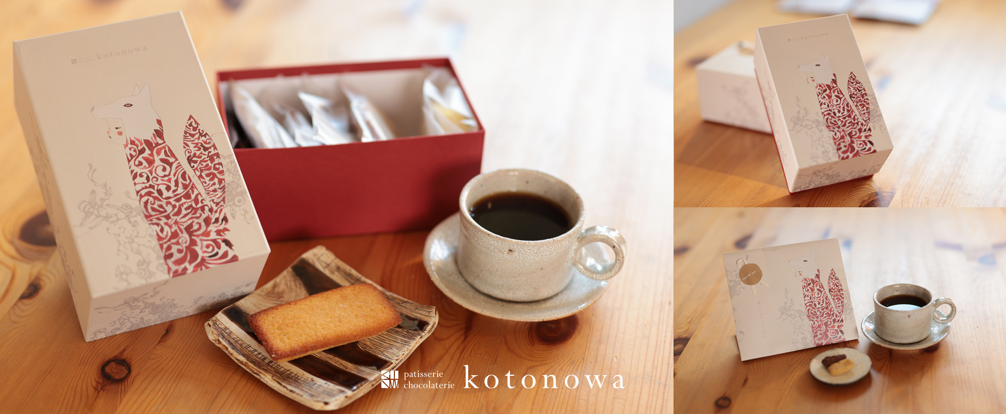 お菓子箱「祝福」