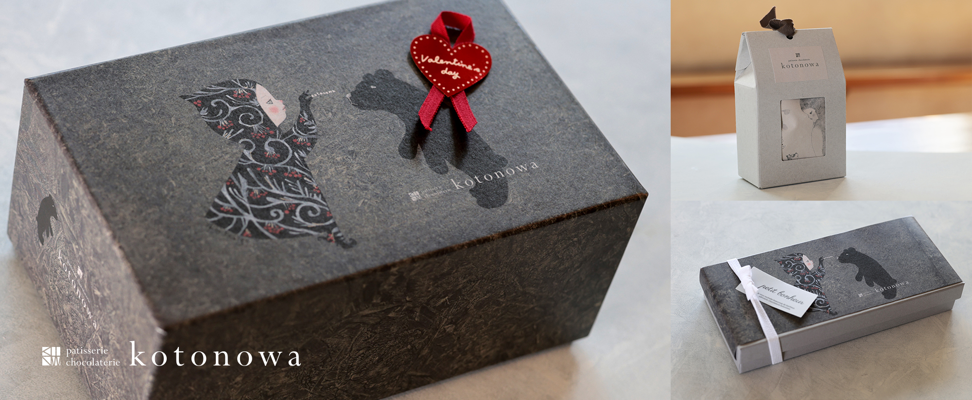 お菓子箱「甘い誘惑」