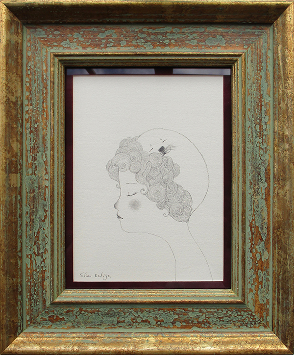 やわらかなひと 